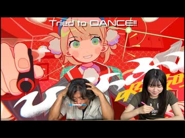 【Aina × Shingo】ひっひっふー / しぐれうい でTried to DANCE!! 【オリジナル振付】