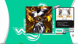 ダンスダンスレボリューション 『S.O.D.』 Beginner FC