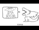 好きな夜渡り発表ドラゴン(エデレ)/重音テト フル 【NIGHTREIGN】