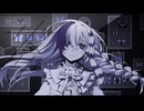 ザムザ／雲丹ゐくら【歌ってみた】