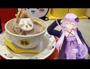 【90秒】ファンシー×二郎系 ちいかわラーメン豚【VOICEROID旅行】