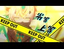 【にじさんじMMD】劣等上等【宇佐美リト】