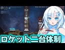 【Voicevox実況動画】しょんべん惑星からの脱出#39【Oxygen Not Included】