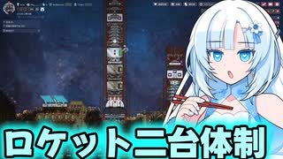 【Voicevox実況動画】しょんべん惑星からの脱出#39【Oxygen Not Included】
