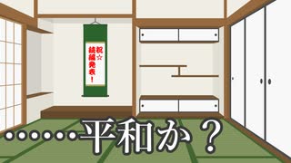 【刀剣乱舞】伊達の太刀組が吸血鬼と化した【偽実況】19.５（コメント返し）
