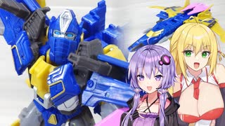 【TF玩具簡易解説】ゆかりさんたちと偉大な指導者【TS：センチネルプライム】