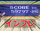 [DELTARUNE] TV TIMEは終わらない [MOD Showcase]