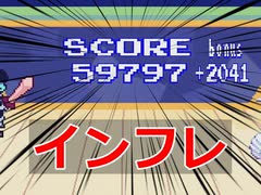 [DELTARUNE] TV TIMEは終わらない [MOD Showcase]
