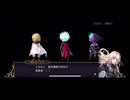 超時空猫？アナザーエデン実況part.2032
