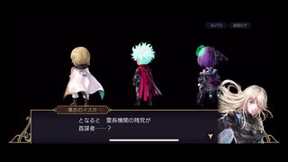 超時空猫？アナザーエデン実況part.2032