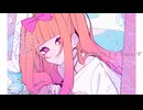 【UTAUカバー】水死体にもどらないで【飴彩ねるね】