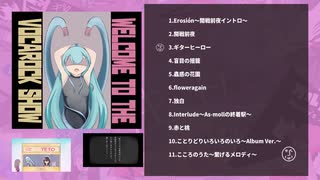 Mandy's Appetite 1st Album「Welcome To The Vocarock Show」クロスフェード