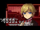 《無色実況》【ホラーADV】｢クロエのレクイエム-encore-」part4