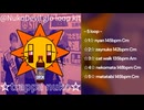 【Gloタイプビート☆サンプルパック】@NukoDevil glo loop kit ☆trappa nuko☆【FREE / フリートラック】(chief keef ,siero)