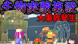 【ゆっくり実況】第二次寄生前線大戦物語＃14「マインクラフト」