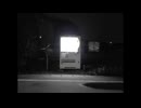 夜行徘徊 / 宮舞モカ