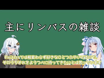 檜葉の近況について語るだけ