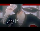 組頭でヒアソビ