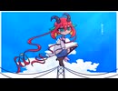 【詠冥ミジ】晴天を穿つ【UTAUカバー】