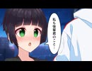 『私も後輩君のこと...//』【京町セイカ/ソフトウェアトーク劇場/夏色花梨/セイカフェス2025切り抜き】