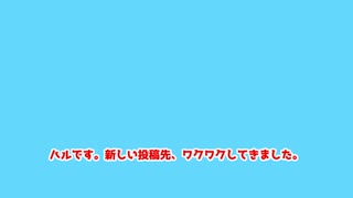 じゃあね。私たちのチャンネル。