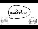 【IA&初音ミク】兄弟喧嘩
