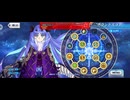 【FGO】グランドスコアー