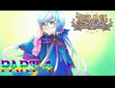 【実況】三位一体で課題をクリアせよ!!―『魔導物語 フィアと不思議な学校』 第4話