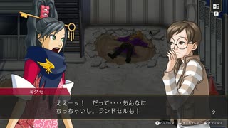 ◉ロジック御剣の逆転検事２part33◉
