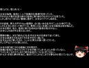 【ネットロア】信じようと、信じまいと　その129【フォークロア】