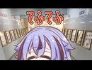 めいかーず・すくらんぶる！！ちょうちょ編【ニコニコ虫祭り】