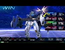 【ガンダム・エアリアル(改修型)パーメットスコア・エイト視点】道化のEXVS2IB_07
