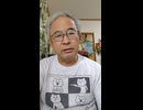 日本人の回復力が【シェディングにより低下した】次が本番。1000003297