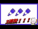 【ラインマーカー】3連投！！！【スプラ3】