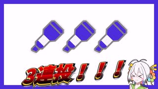 【ラインマーカー】3連投！！！【スプラ3】
