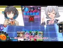 【デュエプレ】殺し合いに使うにはデッキが意味不明だよ！【voicepeak実況】
