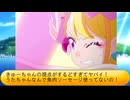 フィーリア王女とふたりはプリキュアSplash☆Star～1415