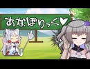 えっちなことばか占ってもらうイタコさん_四十三語目