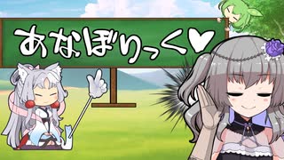 えっちなことばか占ってもらうイタコさん_四十三語目