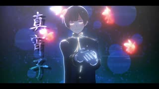 【APヘタリアMMD】真宵子【日】