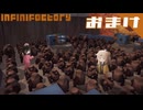 【#おまけ Infinifactory】つむぎとうさぎがふつうに実績と感想を話すだけ【春日部つむぎ/中国うさぎ】