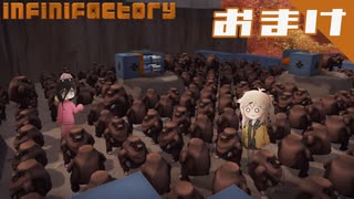 【#おまけ Infinifactory】つむぎとうさぎがふつうに実績と感想を話すだけ【春日部つむぎ/中国うさぎ】