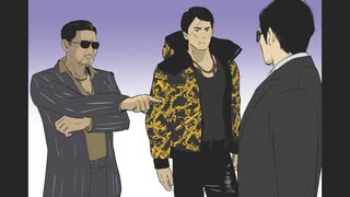 【手描き動画】名を消した男と愉快な面々【龍が如く7外伝】