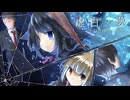 【実況】　天国でも地獄でもない世界の恐怖　【Part1】