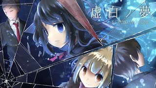 【実況】　天国でも地獄でもない世界の恐怖　【Part1】