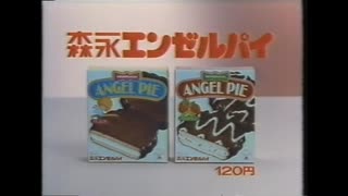 1985年10月頃のCMなど