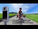のまさんち「【激安360度カメラ】28980円でここまで撮れる！《AKASO360》映像も音も気に入りました！」