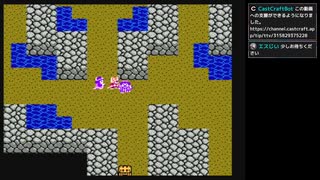 FC版ドラゴンクエストⅣ　#22　【ネタバレ注意】