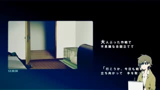 サマータイムレコード / まおん / じん / 歌ってみた