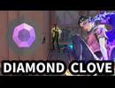 【VALORANT】ダイヤ帯でクローブ使ってみた！(マップ：サンセット)